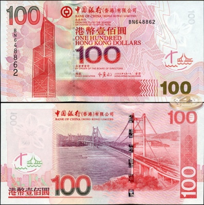 Гонконг. 100 долларов (Unc) 2003