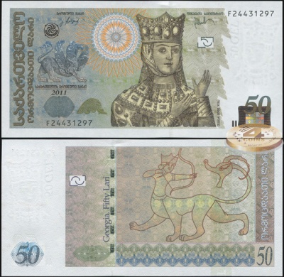 Грузия. 50 лари (Unc) 2011