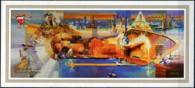 Бахрейн. 2015. Национальный день 2015 (Блок. MNH OG)