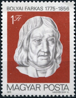 Венгрия. 1975. 200 лет со дня рождения Фаркаса Бояла (1175-1856) (Почтовая марка. MNH OG)