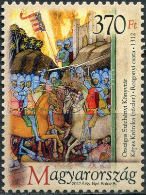 Венгрия. 2012. 700-летие битвы при Розгановцах (Почтовая марка. MNH OG)