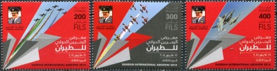 Бахрейн. 2014. Международное авиашоу (BIAS) 2014 в Бахрейне (Серия. MNH OG)