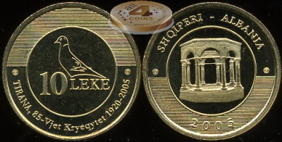 Албания. 10 лек. 2005 (Proof)