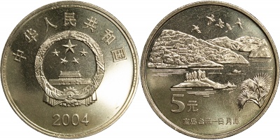 Китай. Монета 5 юаней. 2004 (KM#1524. Unc) Озеро Солнца и Луны