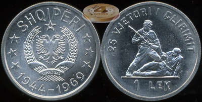 Албания. 1 лек. 1969 (Unc)