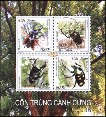 Вьетнам. 2015. Насекомые: жуки (Малый лист. MNH OG)