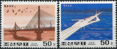 КНДР. 1997. Мост Чонрю (Серия Почтовых марок. MNH OG)