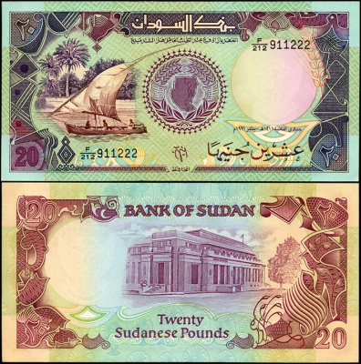 Судан. 20 фунтов (Unc) 1991