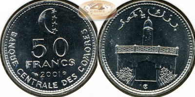 Коморские острова. 50 франков. 2001 (Unc)