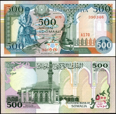 Сомали. 500 сомалийских шилингов (Unc) 1996