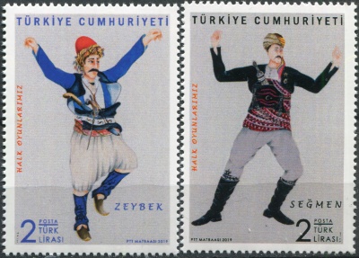 Турция. 2019. Народный танец (Серия Почтовых марок. MNH OG)