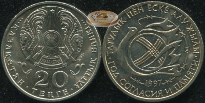 Казахстан. 20 тенге. 1997 (аUnc+)