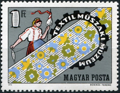 Венгрия. 1972. Открытие Музея текстильной техники в Будапеште (Почтовая марка. MNH OG)