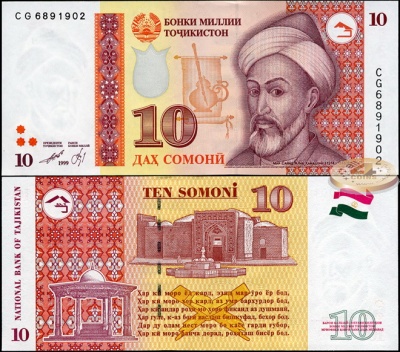 Таджикистан. 10 сомони (Unc) 1999