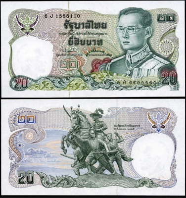 Таиланд. 20 бат (Unc) 1981