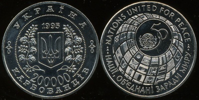 Украина. 200000 карбованцев. 1995 (Unc)