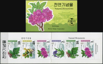 КНДР. 2001. Охраняемые растения (Марочный буклет. MNH OG)
