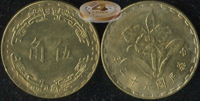 Тайвань. 5 чиао. 1973 (Unc)