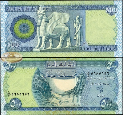 Ирак. 500 динар (Unc) 2004