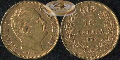 Сербия. 10 динар. 1882 (VF. Золото)