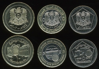 Сирия. Набор №1 (3 монеты. 1 биметалл) 1995-2003