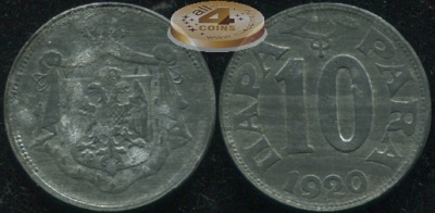 Югославия [Королевство]. 10 пара. 1920 (XF/aUnc)