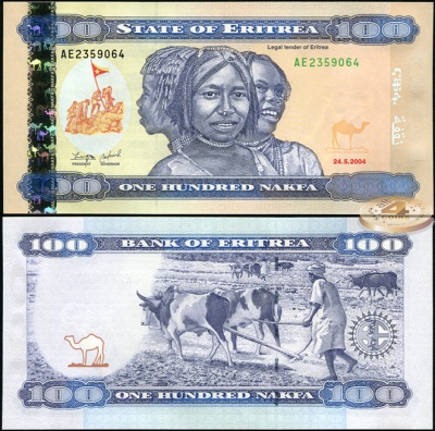 Эритрея. 100 накфа (Unc) 2004