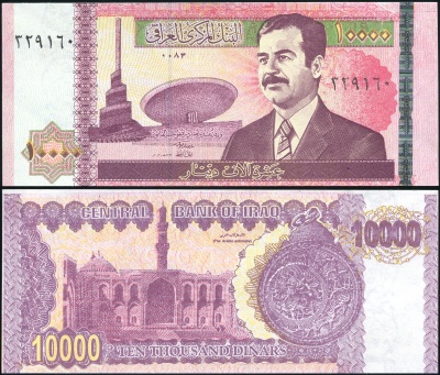 Ирак Банкнота 10000 динаров 2002/AH1423 Unc Бумага Кат# P.89a