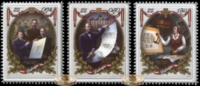 Латвия. 2015. 100-летие Латвийской республики (Серия. MNH OG)