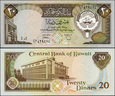 Кувейт. 20 динаров (Unc) 1986-91