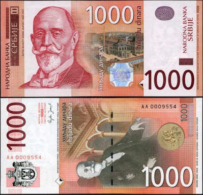 Сербия. 1000 динар (Unc) 2006
