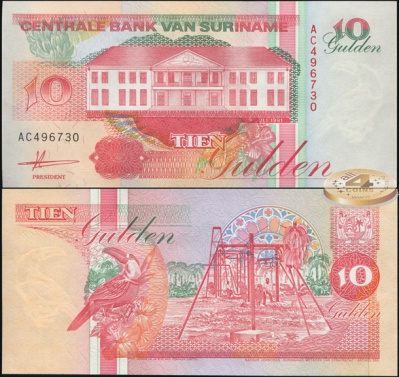 Суринам. 10 гульденов (Unc) 1991