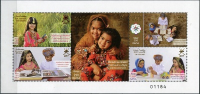 Оман. 2017. Дети Омана (Блок. MNH OG)