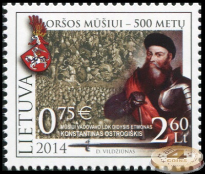 Литва. 2014. 500-летие Оршанской битвы (Почтовая марка. MNH OG)