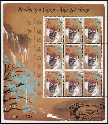 Уругвай. 2016. Год Обезьяны (Малый лист. MNH OG)