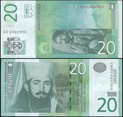 Сербия. Банкнота 20 динаров. 2006. Unc. Бумага. Кат# P.47a
