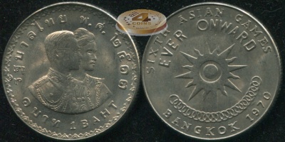Таиланд. 1 бат. 1970 (Unc)