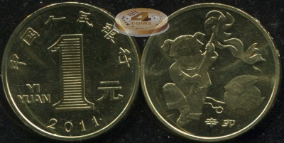 Китай. 1 юань. 2011 (Unc) Год Кролика