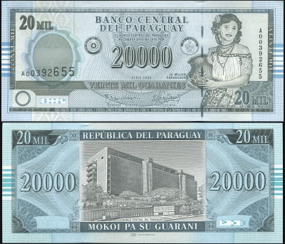 Парагвай. Банкнота 20000 гуарани. 2005. Unc. Бумага. Кат# P.225a