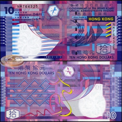 Гонконг. 10 долларов (Unc) 2003