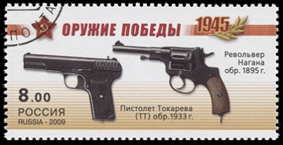 Россия. 2009. Револьвер Нагана, пистолет Токарева (ТТ) (Почтовая марка. CTO Гашеная)