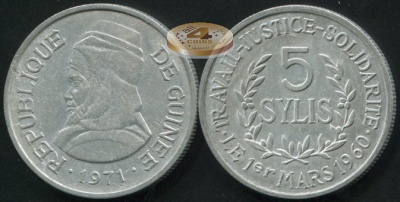 Гвинея. 5 сили. 1971 (aUnc)