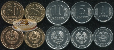 Приднестровье. Набор №2 (5 монет) 2000-05