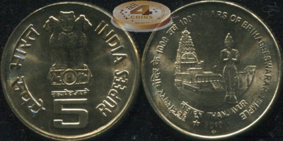 Индия. 5 рупий. 2010 (Unc)