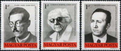 Венгрия. 1975. Знаменитые люди Венгрии (Серия. MNH OG)