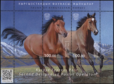 Кыргызстан. 2015. Лошади (Блок. MNH OG)