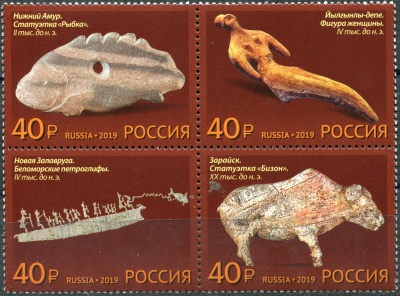Россия. 2019. 100 лет российской академической археологии (Квартблок. MNH OG)