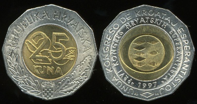 Хорватия. 25 кун. 1997 (Unc)