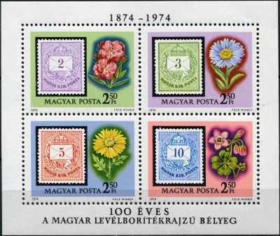 Венгрия. 1974. 100 лет со дня первого выпуска марок "Письмо с цифрой" (Малый лист. MNH OG)
