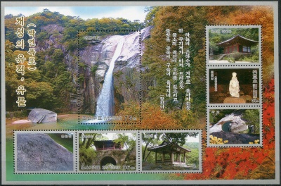 КНДР. 2005. Исторические реликвии в Кэсоне (II) (Малый лист. MNH OG)